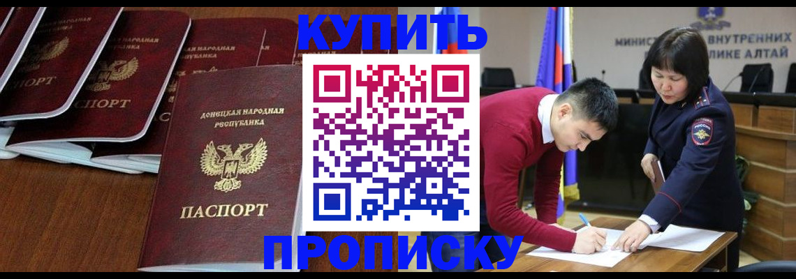 регистрация для дет. сада в Мурманске